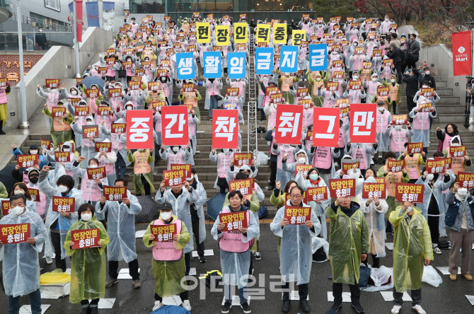 [포토]철도노조 "중간착취그만"