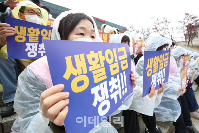 [포토]서울역 앞에서 시위하는 철도노조