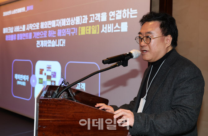 [포토]발표하는 김기록 코리아센터 대표