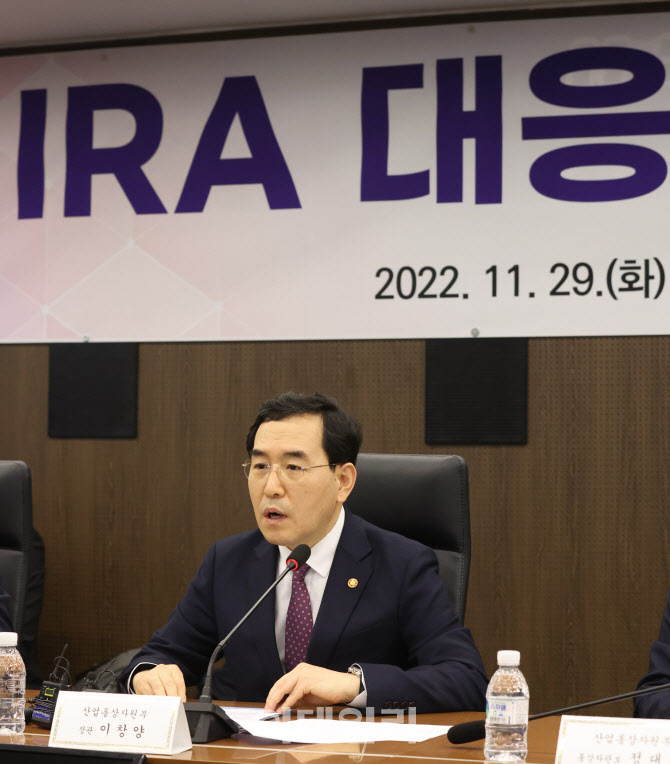 [포토]IRA 대응 과제 떠안은 이창양 산업통상자원부 장관