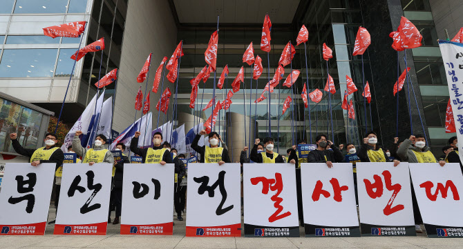 산은, '부산조직 확대' 조직개편...노조 "법적 대응"