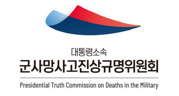 66년 만에 되찾은 이름…형 대신 군대갔다 상납금 압박에 극단선택