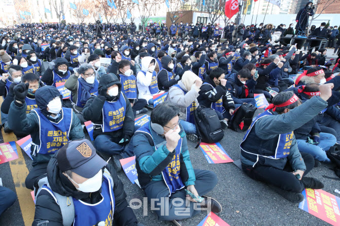 [포토]서울교통공사 노동조합 총파업 출정식