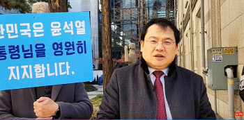 건희사랑 전 회장 당대표 출마…"유승민 등 내부총질러 일소"