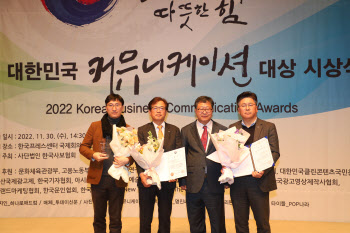 11년 만에 선뵌 포스코건설 TV광고, 문체부 장관상 수상