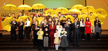 중기중앙회, '노란우산 출범 15주년 기념행사' 열어