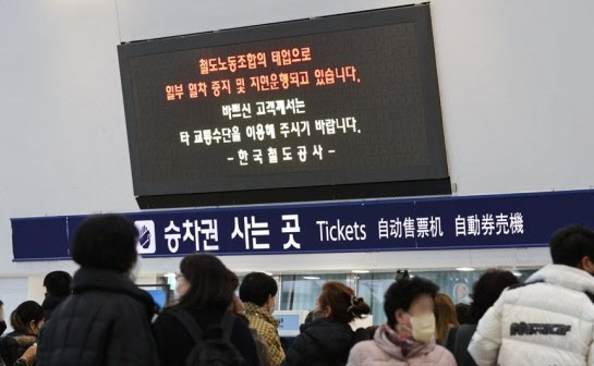 출퇴근 시간 광역버스 집중 배차…파주시, 철도파업 선제 대응