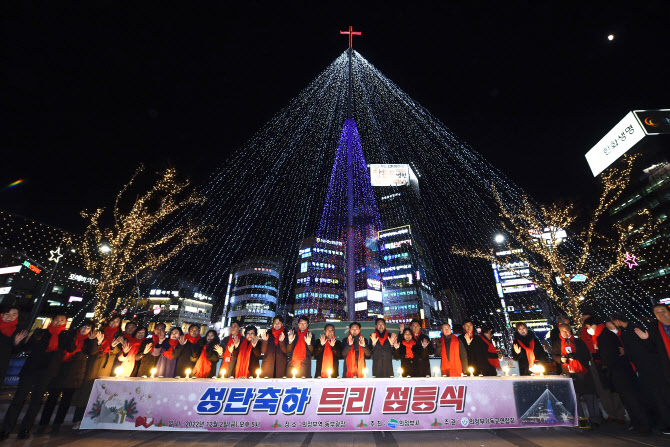 2일 의정부역 동부광장에 '성탄트리' 환하게 불 밝혀