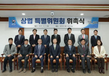 상법 개정 추진 특위 위원장에 심영 연세대 로스쿨 교수