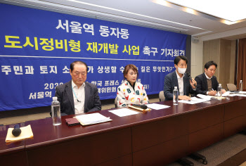 국토부·서울시, `동자동 쪽방촌` 갈등 매듭 지어야
