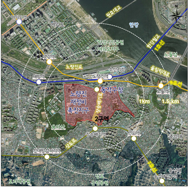 7호선 장승배기역 인근 '노량진2구역' 400가구 주상복합 들어서