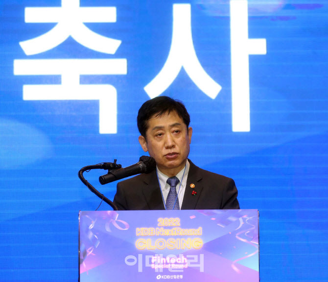 [포토] 핀테크 스페셜 라운드 축사하는 김주현 금융위원장