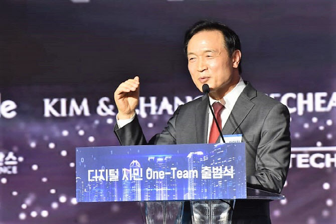 임태희 경기교육감 "인성·실력 위한 디지털 시민교육 추진할 것"