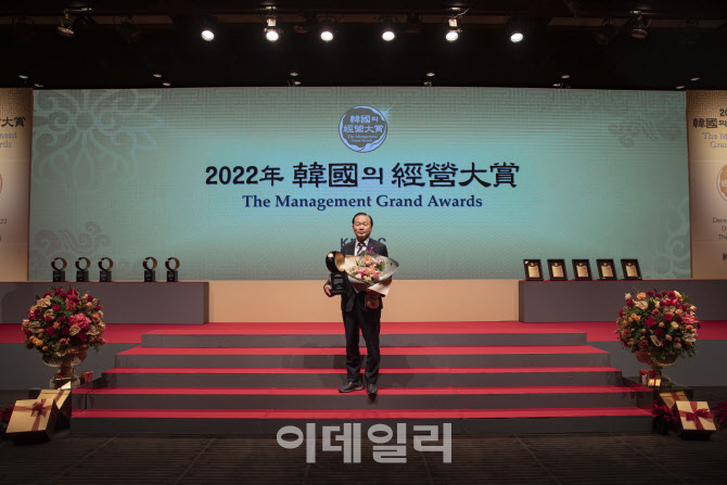 서울관광재단, 한국 경영대상서 ‘디지털 혁신 리더’로 선정