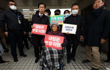 외교부가 강제동원 피해자 서훈 제동, "日 불편할까봐 눈치 보나"