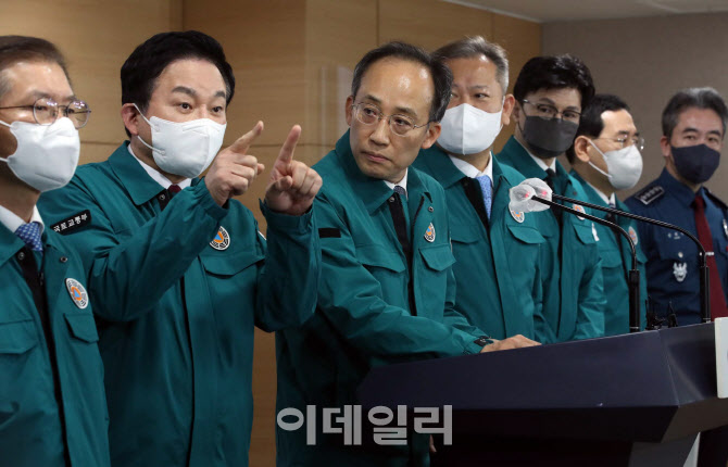 [포토] 자료 요청하는 원희룡 국토교통부 장관