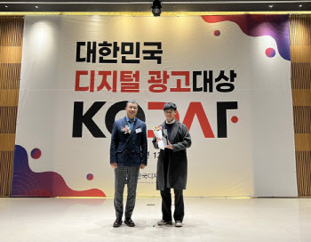 이너스커뮤니티, 오뚜기 스낵면 '대한민국 디지털광고대상' 은상 수상