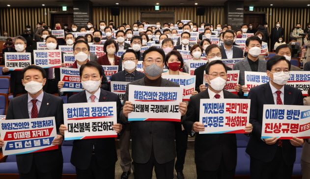 “거대야당의 폭주”…이상민 해임 강행에 반발하는 與