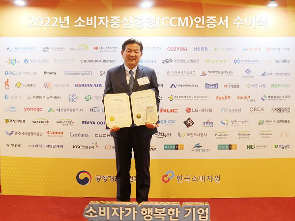 엠즈씨드, 소비자중심경영 CCM 3회 연속 인증 획득