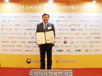 엠즈씨드, 소비자중심경영 CCM 3회 연속 인증 획득