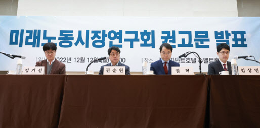 尹정부 노동 개혁안에 양대 노총 "장시간·저임금 노동체계 회귀" 반발