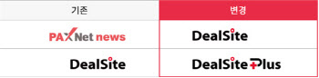 팍스넷뉴스, ‘딜사이트’로 사명 변경…“투자 전문 미디어 도약”