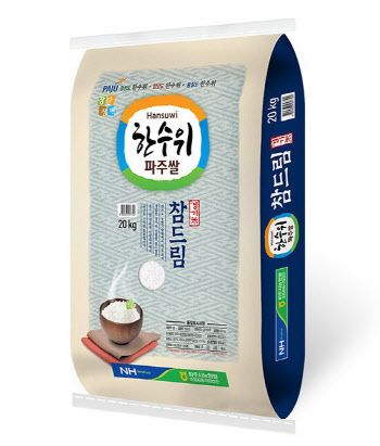 파주서 재배한 쌀 '경기도 참드림 품평회' 석권