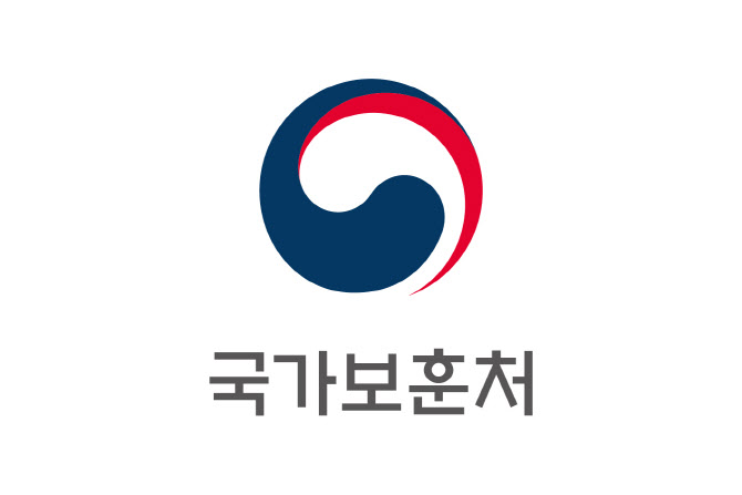 보훈처, 전몰·순직군경의 미성년자녀 맞춤형 종합지원책 만든다