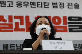 "수류탄 든 한국군이 총 쐈다"…법정 선 베트남전 민간인 학살 생존자