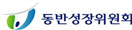 동반위, 경동시장·스타벅스 상생협약 체결
