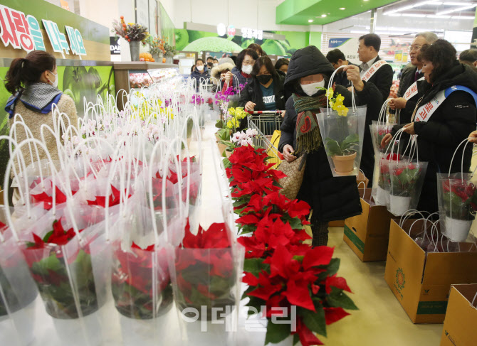 [포토] 농협유통-화훼단체협, 사랑의 꽃 나눔 행사