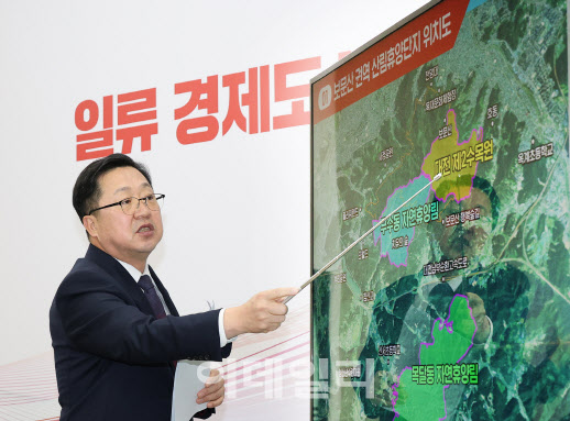 2027년까지 대전 대표명산 보문산에 산림휴양단지 조성된다