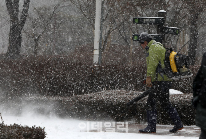 [포토]중부지방 대설주의보에 중대본 1단계…"제설작업 철저히"