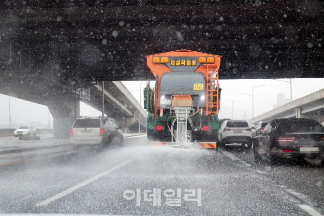 [포토]지금은 제설작업중