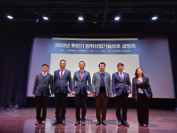 '방위산업기술보호 설명회'…LIG넥스원 박승수 수석, 대통령 표창