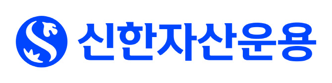 신한운용 "내년도 고금리…채권형 주식 주목"