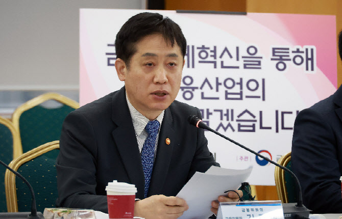 김주현 금융위원장 "다주택자·임대사업자에 주담대 허용 추진"