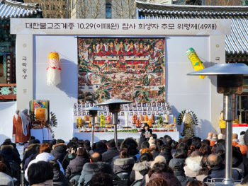 “극락왕생하소서”…눈물로 얼룩진 ‘이태원참사 희생자 49재 위령제’