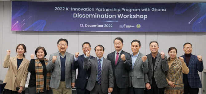 과기정책연 “내년에 韓-가나 혁신연구상용화센터 본격화”