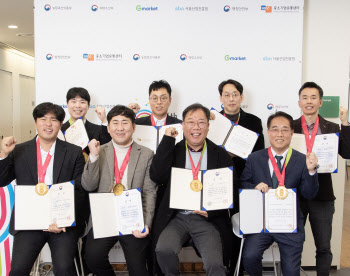 G마켓, 제14회 ‘대한민국 e-마케팅페어’ 시상식 개최