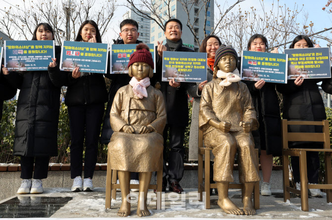 [포토]'평화의소녀상 건립 해외도시 응원합니다'