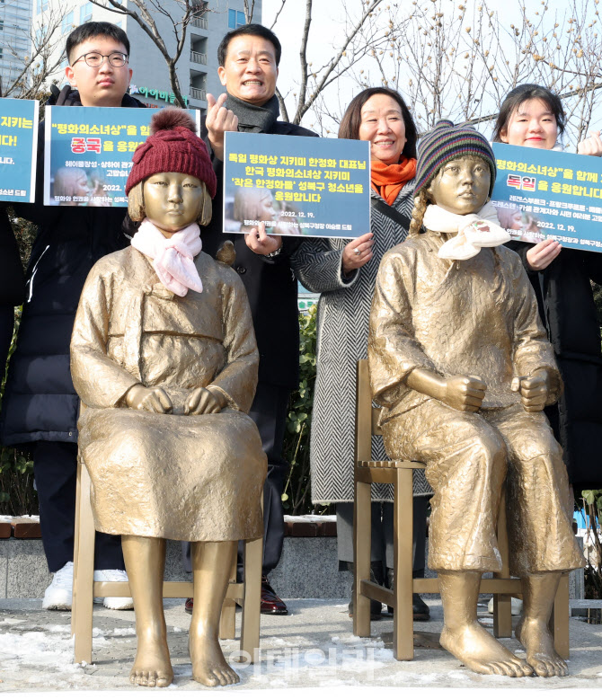 [포토]'평화의소녀상 함께 지키는 당신을 응원합니다'