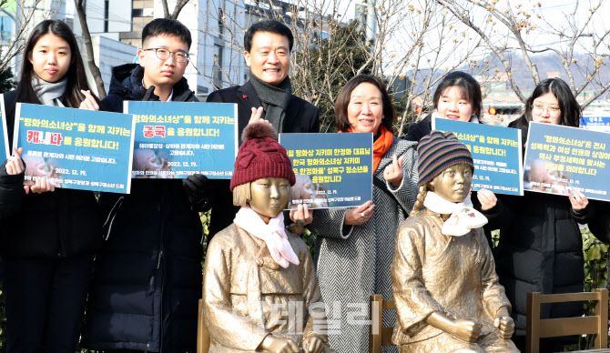 [포토]'평화의소녀상 함께 지켜요'