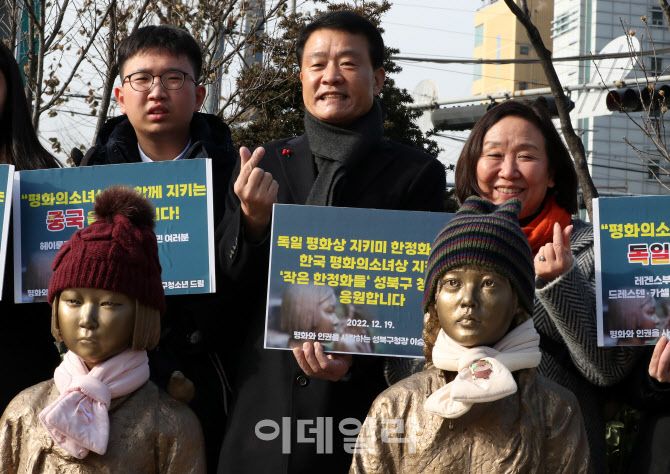 [포토]'세계의 평화의소녀상 함께 지켜요'