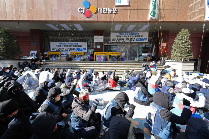 경찰, CJ대한통운 '불법점거' 택배노조 위원장 등 77명 송치