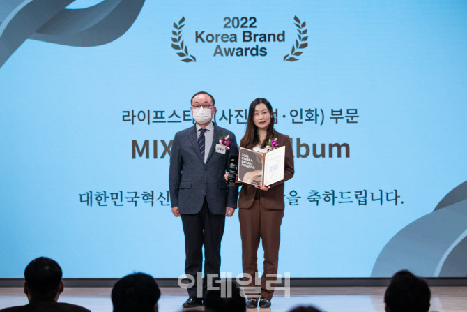 MIXI FamilyAlbum, '대한민국혁신브랜드대상' 라이프스타일 부문 대상 수상