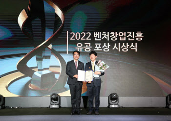 나승균 넛지헬스케어 대표, ‘2022 벤처창업진흥 대통령 표창’ 수상