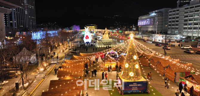 코엑스, 광화문 일대서 19일부터 '겨울축제'