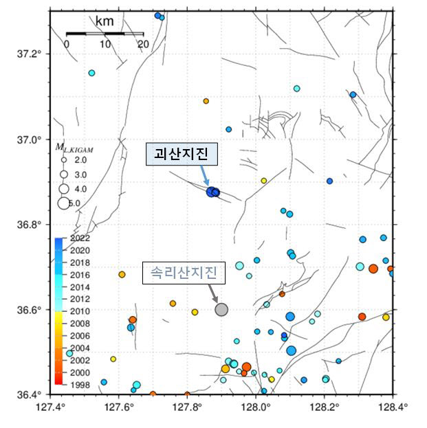 괴산지진 원인은 지하 약 13 km 주향이동 단층운동 때문