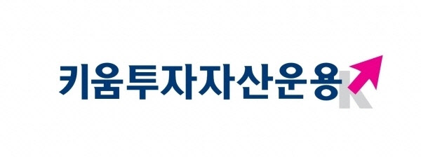 키움투자자산운용, 美 S&P500 ETF 2종 출시…"업계 최저 보수"